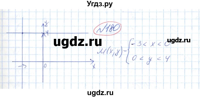 ГДЗ (Решебник №1) по геометрии 9 класс Ершова A.П. / завдання номер / 180