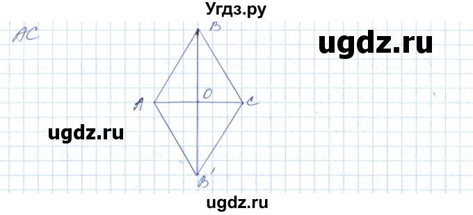 ГДЗ (Решебник №1) по геометрии 9 класс Ершова A.П. / завдання номер / 325(продолжение 2)