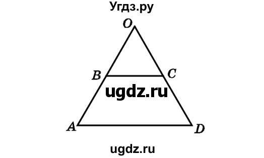 ГДЗ (Решебник №2) по геометрии 9 класс Ершова A.П. / завдання номер / 495(продолжение 2)