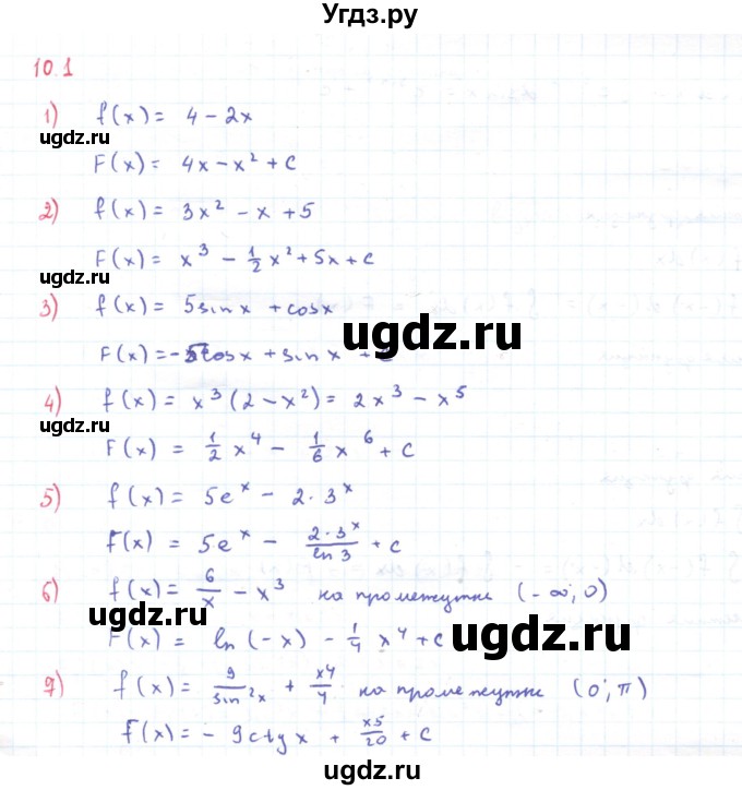 ГДЗ (Решебник) по алгебре 11 класс Мерзляк А.Г. / параграф 10 / 10.1