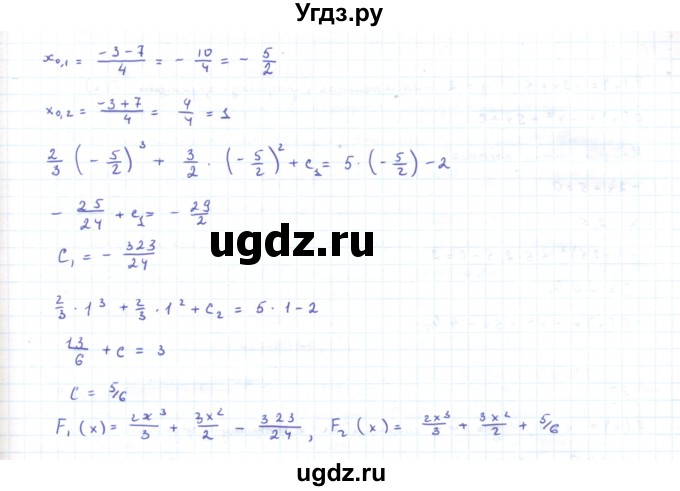ГДЗ (Решебник) по алгебре 11 класс Мерзляк А.Г. / параграф 10 / 10.17(продолжение 2)