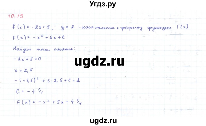 ГДЗ (Решебник) по алгебре 11 класс Мерзляк А.Г. / параграф 10 / 10.19