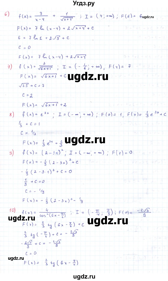 ГДЗ (Решебник) по алгебре 11 класс Мерзляк А.Г. / параграф 10 / 10.5(продолжение 2)