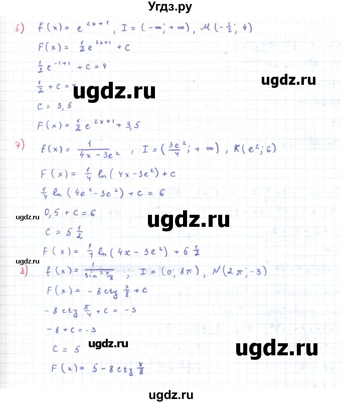 ГДЗ (Решебник) по алгебре 11 класс Мерзляк А.Г. / параграф 10 / 10.6(продолжение 2)