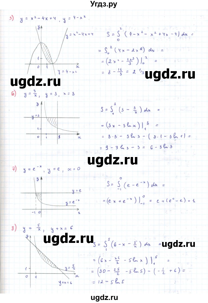 ГДЗ (Решебник) по алгебре 11 класс Мерзляк А.Г. / параграф 11 / 11.11(продолжение 2)