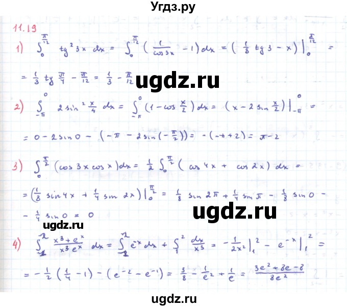 ГДЗ (Решебник) по алгебре 11 класс Мерзляк А.Г. / параграф 11 / 11.19