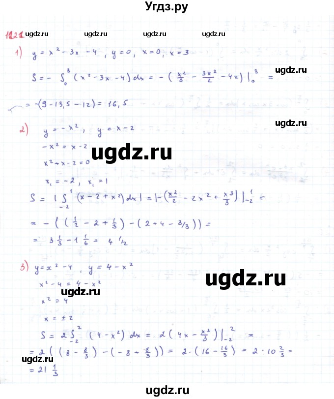 ГДЗ (Решебник) по алгебре 11 класс Мерзляк А.Г. / параграф 11 / 11.21