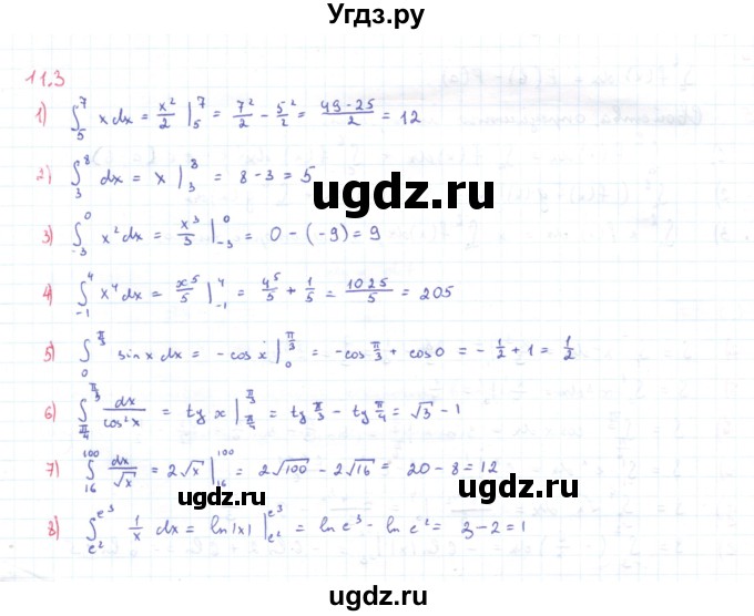 ГДЗ (Решебник) по алгебре 11 класс Мерзляк А.Г. / параграф 11 / 11.3