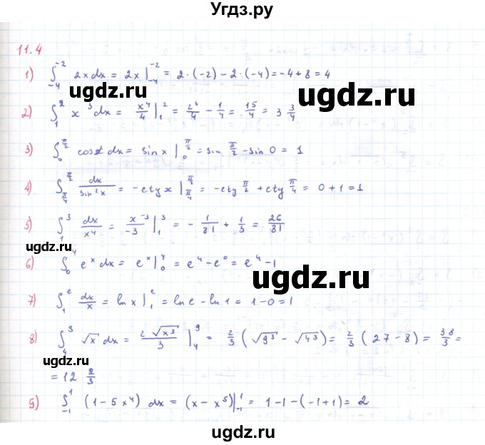 ГДЗ (Решебник) по алгебре 11 класс Мерзляк А.Г. / параграф 11 / 11.4