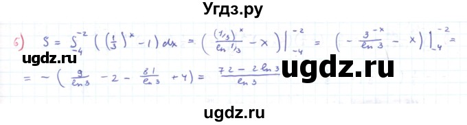 ГДЗ (Решебник) по алгебре 11 класс Мерзляк А.Г. / параграф 11 / 11.6(продолжение 2)