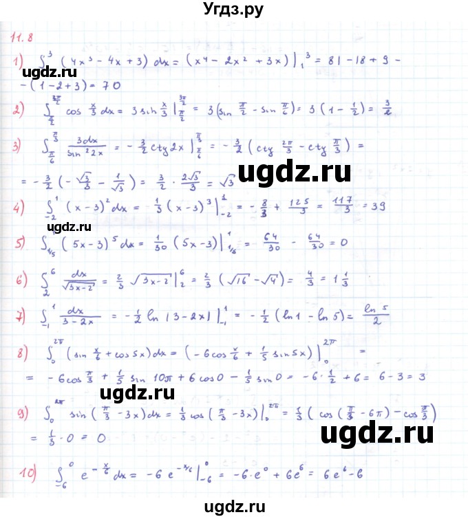 ГДЗ (Решебник) по алгебре 11 класс Мерзляк А.Г. / параграф 11 / 11.8