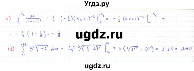 ГДЗ (Решебник) по алгебре 11 класс Мерзляк А.Г. / параграф 11 / 11.8(продолжение 2)
