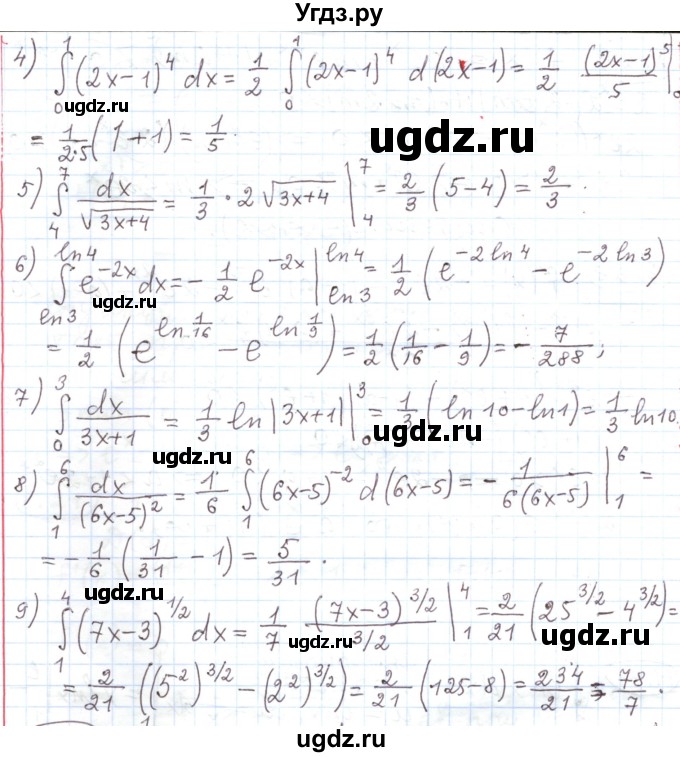 ГДЗ (Решебник) по алгебре 11 класс Мерзляк А.Г. / параграф 11 / 11.9(продолжение 2)