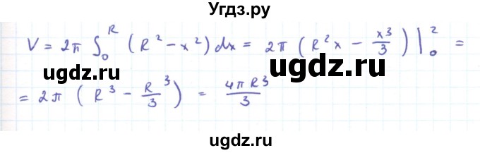 ГДЗ (Решебник) по алгебре 11 класс Мерзляк А.Г. / параграф 12 / 12.4