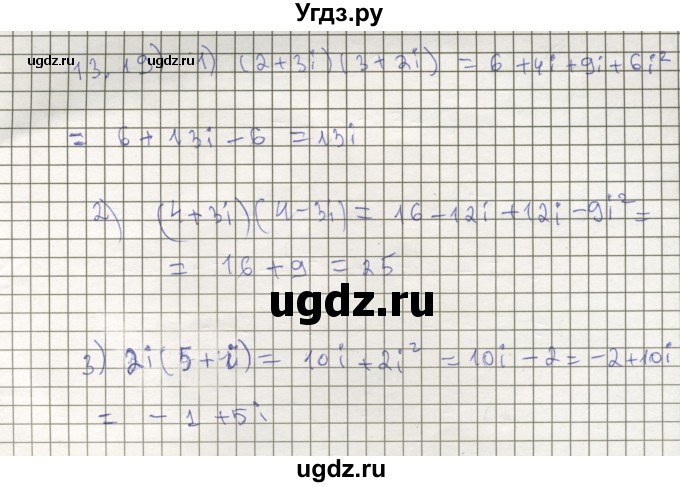 ГДЗ (Решебник) по алгебре 11 класс Мерзляк А.Г. / параграф 13 / 13.19