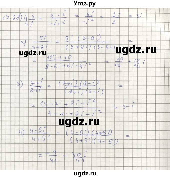 ГДЗ (Решебник) по алгебре 11 класс Мерзляк А.Г. / параграф 13 / 13.28