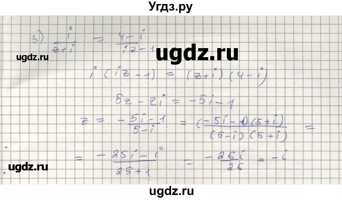 ГДЗ (Решебник) по алгебре 11 класс Мерзляк А.Г. / параграф 13 / 13.29(продолжение 2)