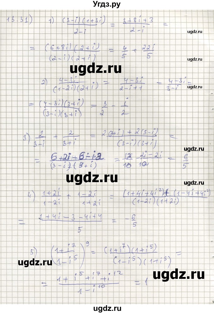 ГДЗ (Решебник) по алгебре 11 класс Мерзляк А.Г. / параграф 13 / 13.31