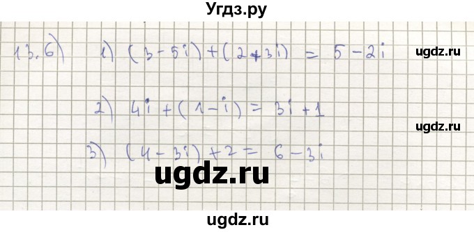 ГДЗ (Решебник) по алгебре 11 класс Мерзляк А.Г. / параграф 13 / 13.6