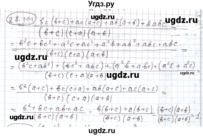 ГДЗ (Решебник) по алгебре 11 класс Мерзляк А.Г. / параграф 28 / 28.111