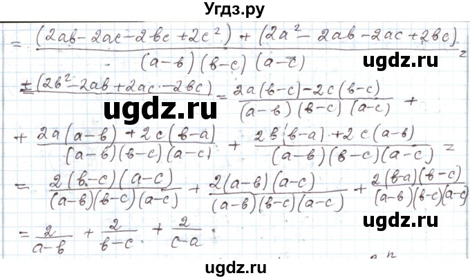 ГДЗ (Решебник) по алгебре 11 класс Мерзляк А.Г. / параграф 28 / 28.112(продолжение 2)