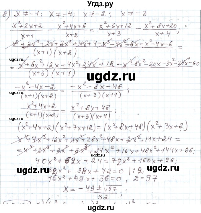 ГДЗ (Решебник) по алгебре 11 класс Мерзляк А.Г. / параграф 28 / 28.120(продолжение 3)