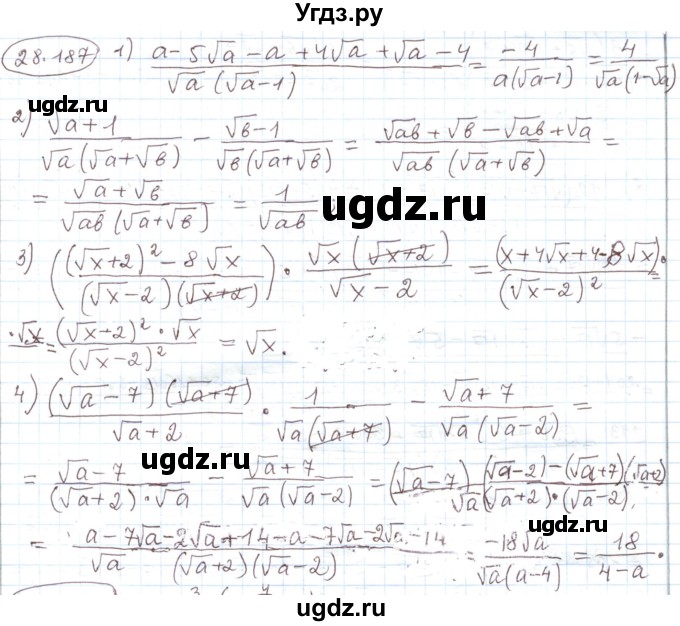 ГДЗ (Решебник) по алгебре 11 класс Мерзляк А.Г. / параграф 28 / 28.187