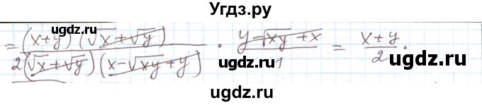 ГДЗ (Решебник) по алгебре 11 класс Мерзляк А.Г. / параграф 28 / 28.194(продолжение 2)