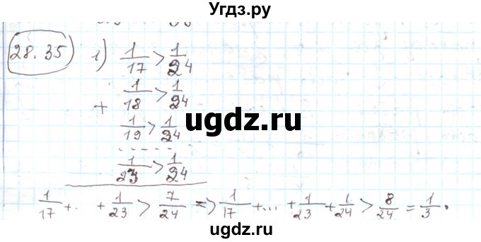 ГДЗ (Решебник) по алгебре 11 класс Мерзляк А.Г. / параграф 28 / 28.35