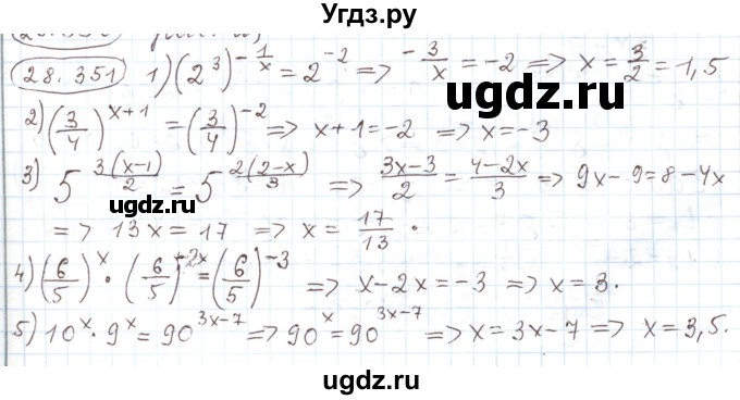 ГДЗ (Решебник) по алгебре 11 класс Мерзляк А.Г. / параграф 28 / 28.351