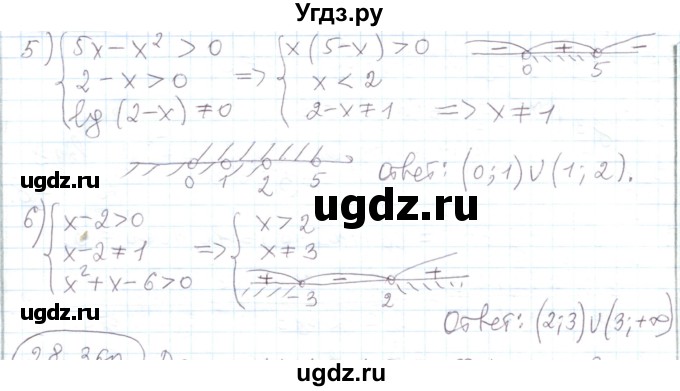 ГДЗ (Решебник) по алгебре 11 класс Мерзляк А.Г. / параграф 28 / 28.359(продолжение 2)