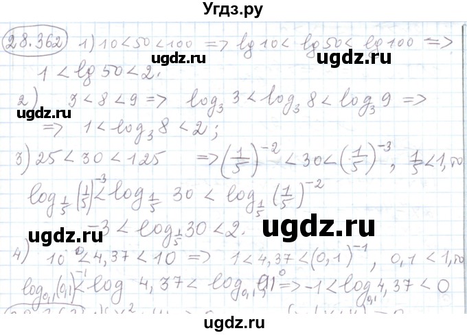 ГДЗ (Решебник) по алгебре 11 класс Мерзляк А.Г. / параграф 28 / 28.362