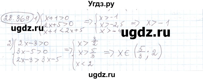 ГДЗ (Решебник) по алгебре 11 класс Мерзляк А.Г. / параграф 28 / 28.369