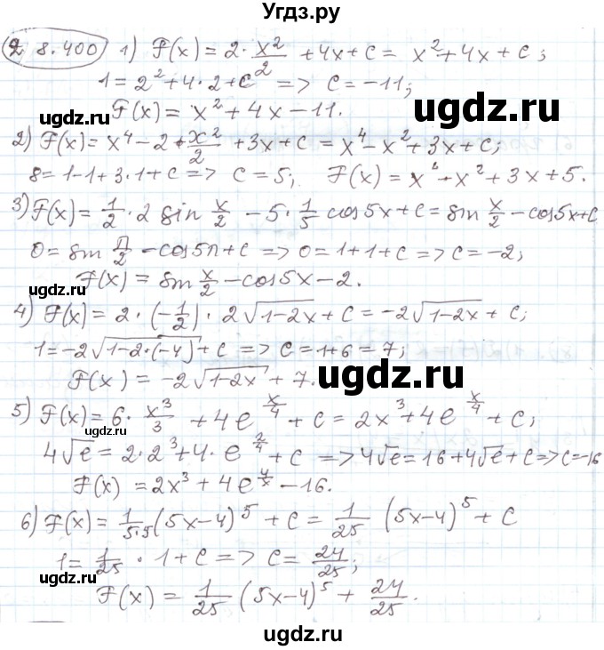 ГДЗ (Решебник) по алгебре 11 класс Мерзляк А.Г. / параграф 28 / 28.400