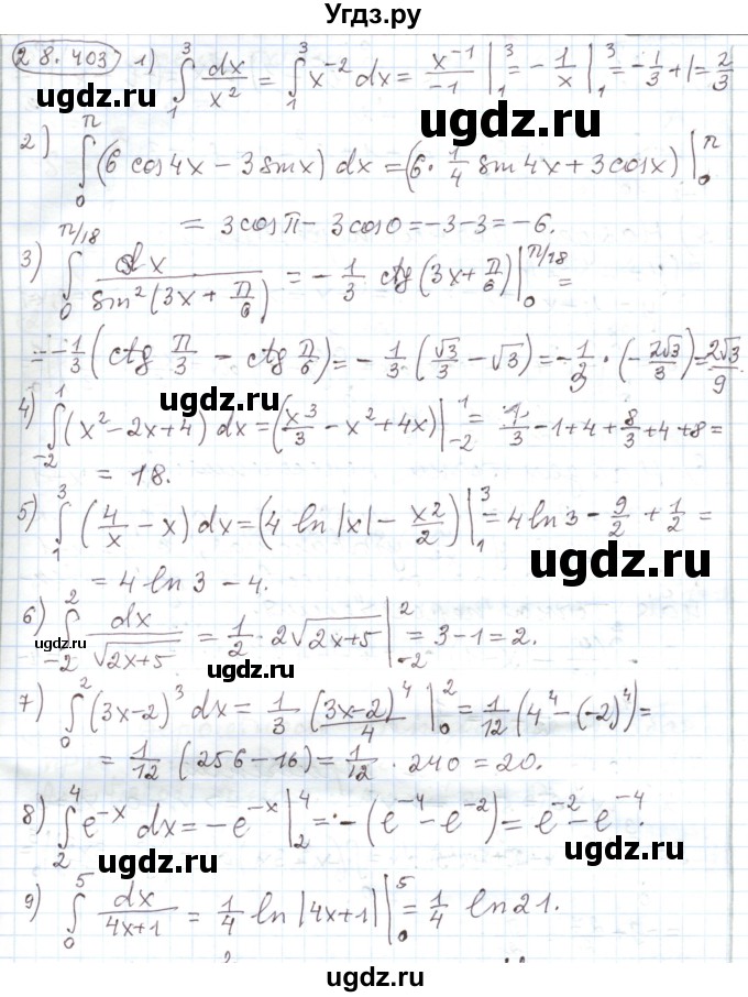 ГДЗ (Решебник) по алгебре 11 класс Мерзляк А.Г. / параграф 28 / 28.403
