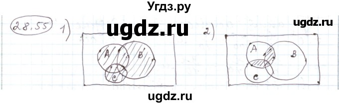 ГДЗ (Решебник) по алгебре 11 класс Мерзляк А.Г. / параграф 28 / 28.55