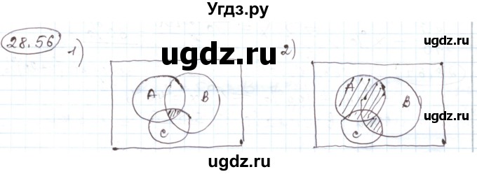 ГДЗ (Решебник) по алгебре 11 класс Мерзляк А.Г. / параграф 28 / 28.56