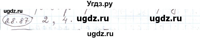 ГДЗ (Решебник) по алгебре 11 класс Мерзляк А.Г. / параграф 28 / 28.87