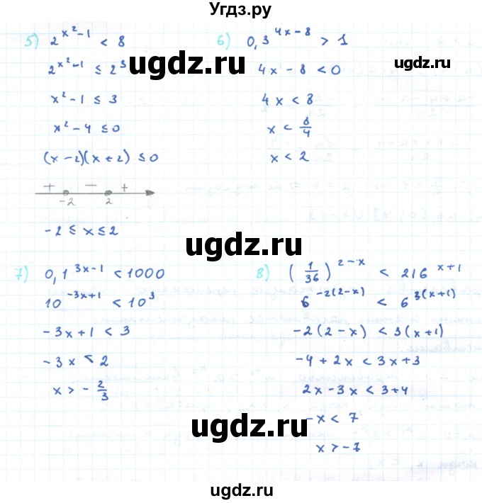 ГДЗ (Решебник) по алгебре 11 класс Мерзляк А.Г. / параграф 3 / 3.2(продолжение 2)