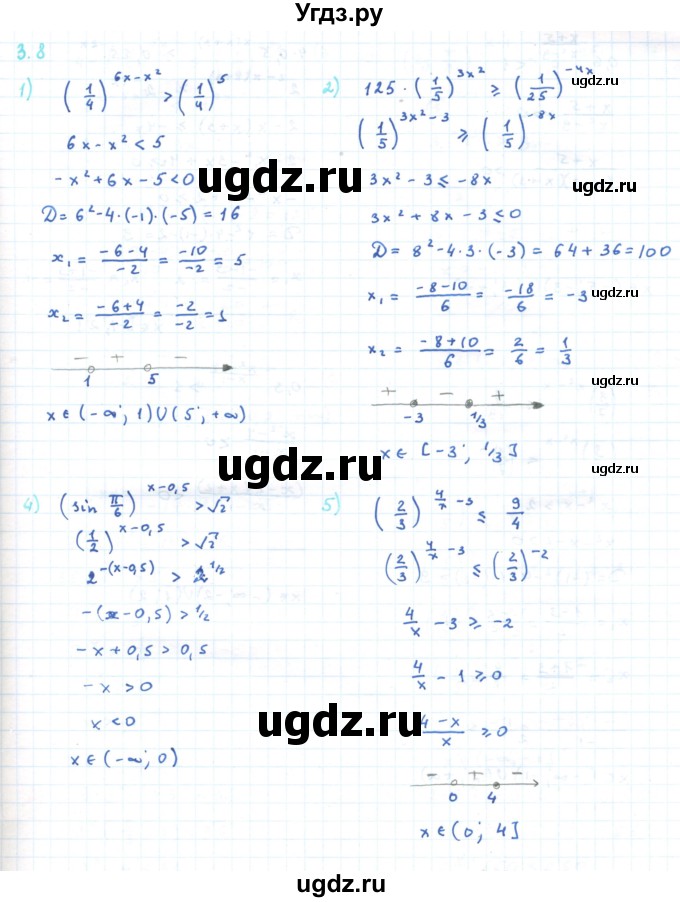 ГДЗ (Решебник) по алгебре 11 класс Мерзляк А.Г. / параграф 3 / 3.8