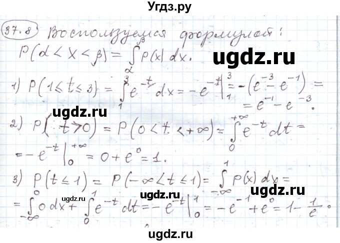 ГДЗ (Решебник) по алгебре 11 класс Мерзляк А.Г. / параграф 37 / 37.8