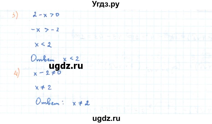 ГДЗ (Решебник) по алгебре 11 класс Мерзляк А.Г. / параграф 4 / 4.37(продолжение 2)