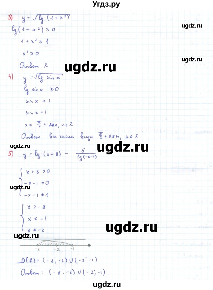 ГДЗ (Решебник) по алгебре 11 класс Мерзляк А.Г. / параграф 5 / 5.34(продолжение 2)