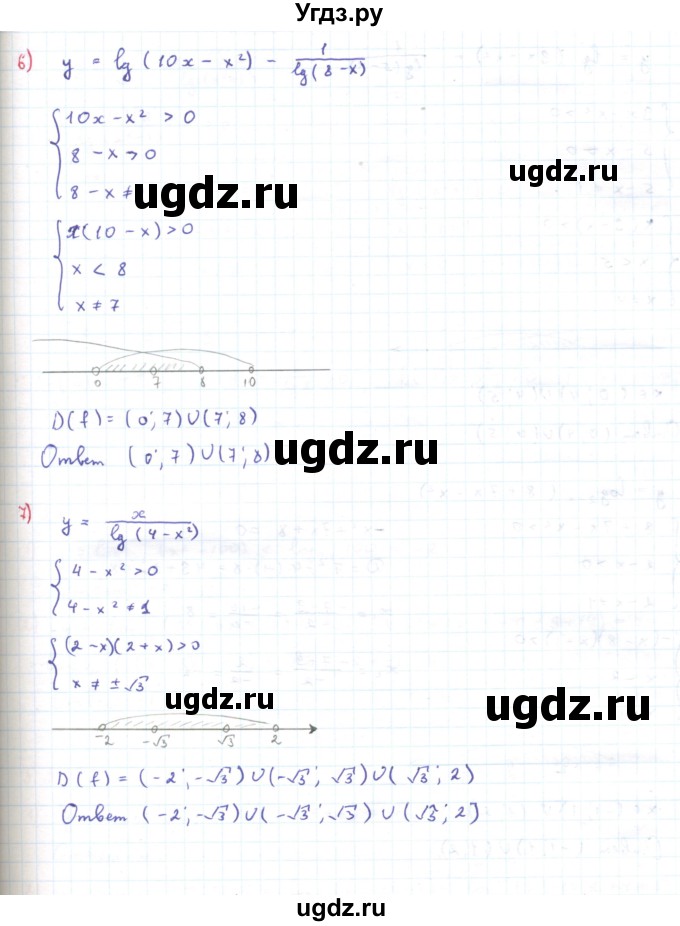 ГДЗ (Решебник) по алгебре 11 класс Мерзляк А.Г. / параграф 5 / 5.34(продолжение 3)