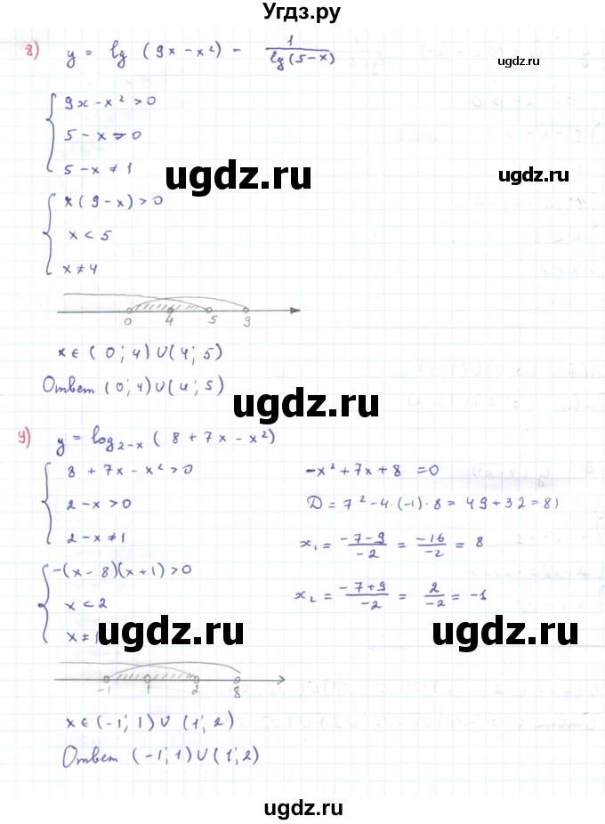 ГДЗ (Решебник) по алгебре 11 класс Мерзляк А.Г. / параграф 5 / 5.34(продолжение 4)