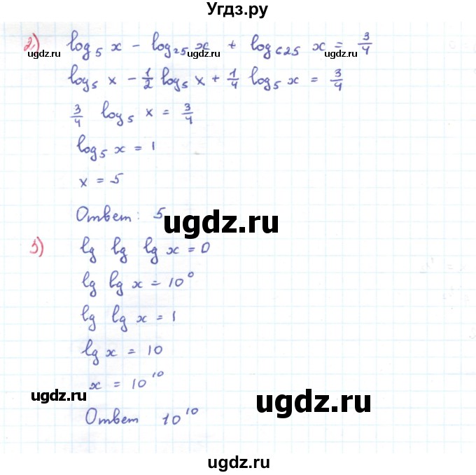 ГДЗ (Решебник) по алгебре 11 класс Мерзляк А.Г. / параграф 6 / 6.6(продолжение 2)
