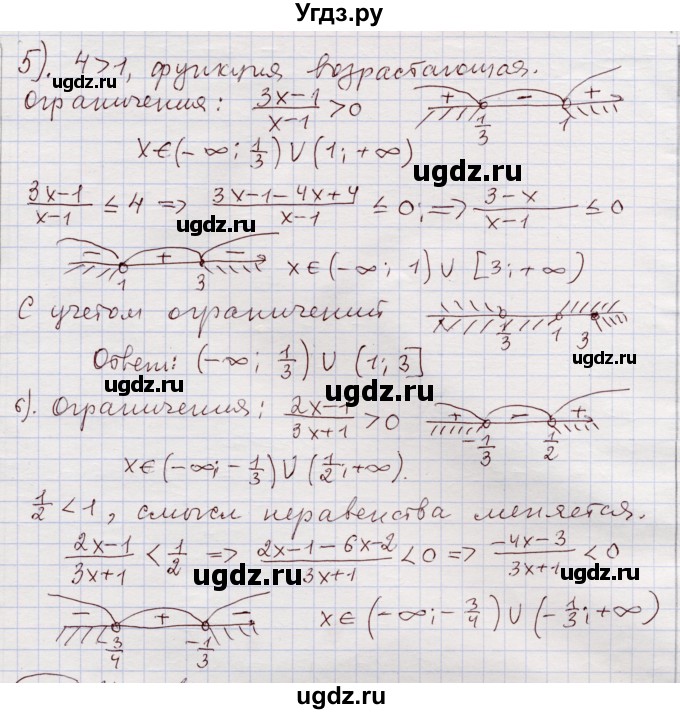 ГДЗ (Решебник) по алгебре 11 класс Мерзляк А.Г. / параграф 7 / 7.12(продолжение 2)