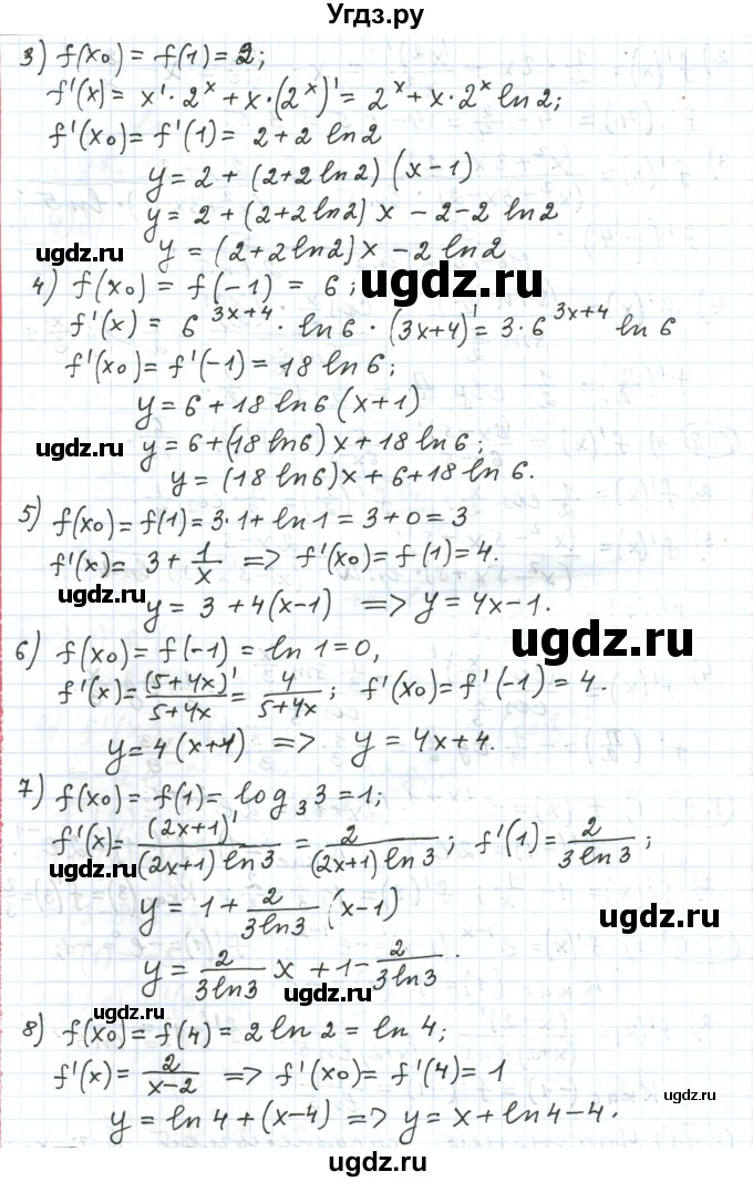 ГДЗ (Решебник) по алгебре 11 класс Мерзляк А.Г. / параграф 8 / 8.11(продолжение 2)