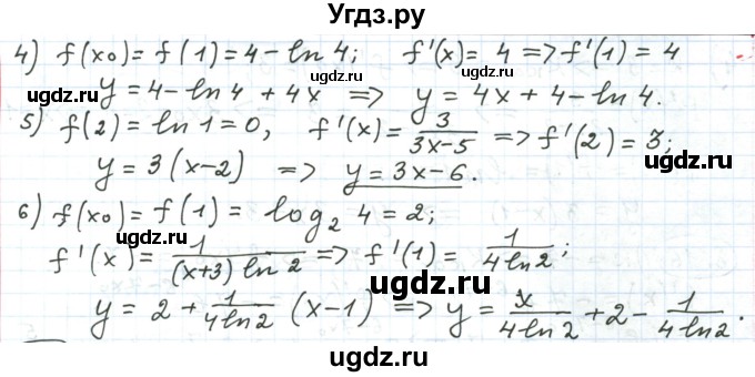 ГДЗ (Решебник) по алгебре 11 класс Мерзляк А.Г. / параграф 8 / 8.12(продолжение 2)