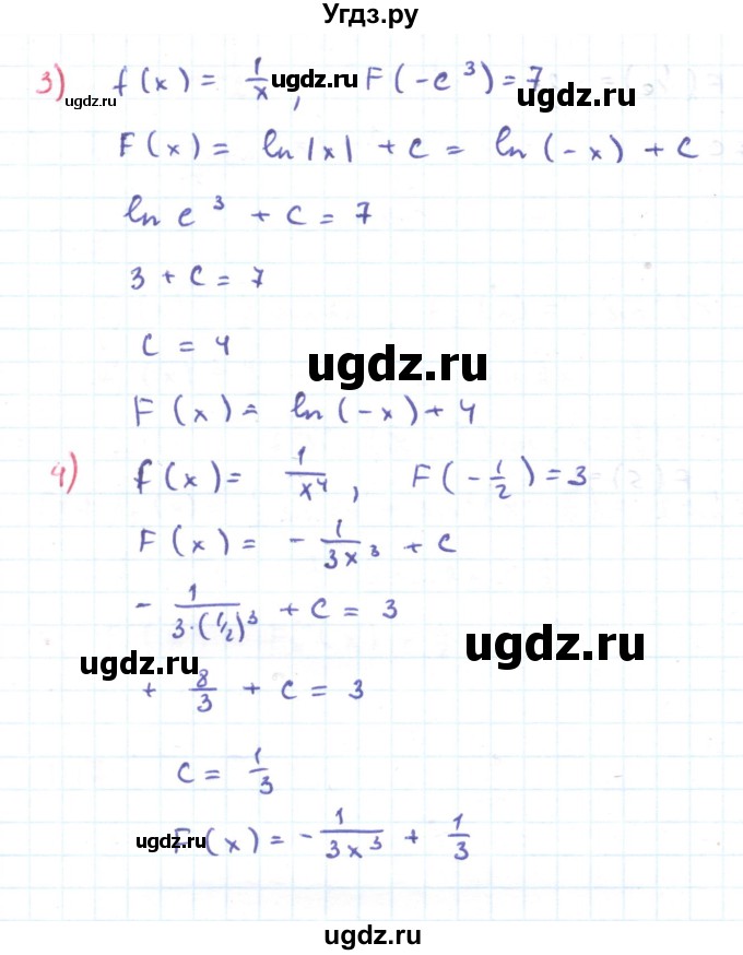 ГДЗ (Решебник) по алгебре 11 класс Мерзляк А.Г. / параграф 9 / 9.10(продолжение 2)